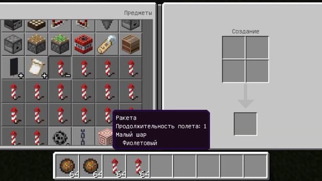 устройство для защиты в маинкрафт.Если что простите памяти мало пришлось укоротить