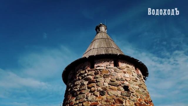 Соловецкие острова
