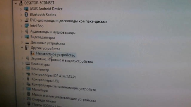 Устранение проблем с MTP на Windows 10