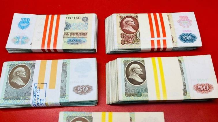 Лот Банкнот СССР