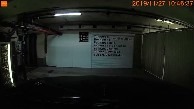 Мосавтошина на Болотниковской