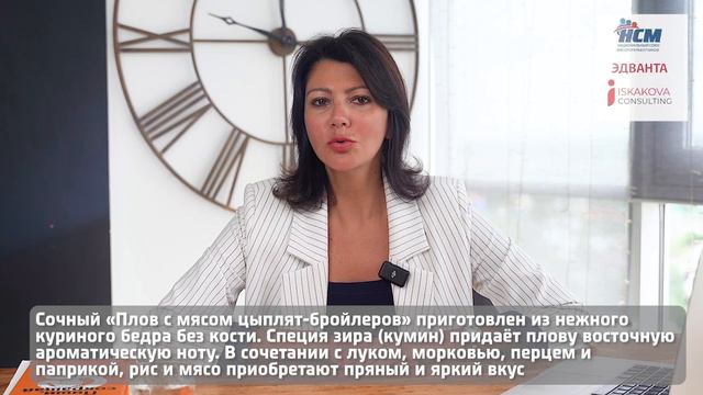 Обзор новинок рынка мясопереработки