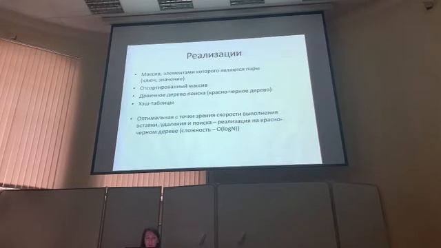 Ассоциативный массив и организационные моменты 15.02