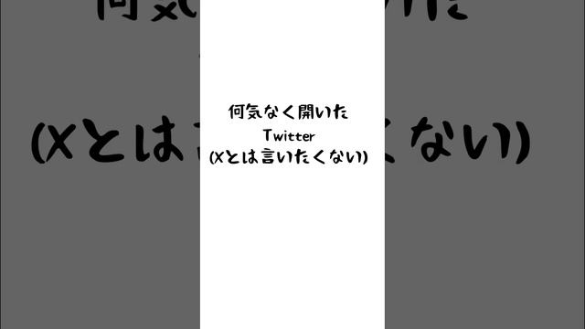 本日のおヴィー   #猫ミーム  #低気圧
