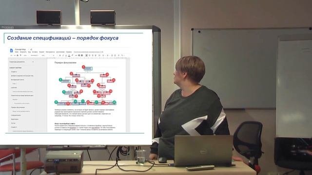 Дистанционное обучение для людей с ограниченными возможностями