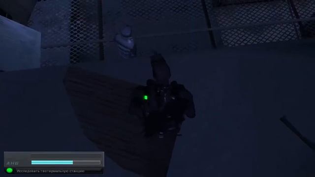 Splinter Cell: Double Agent