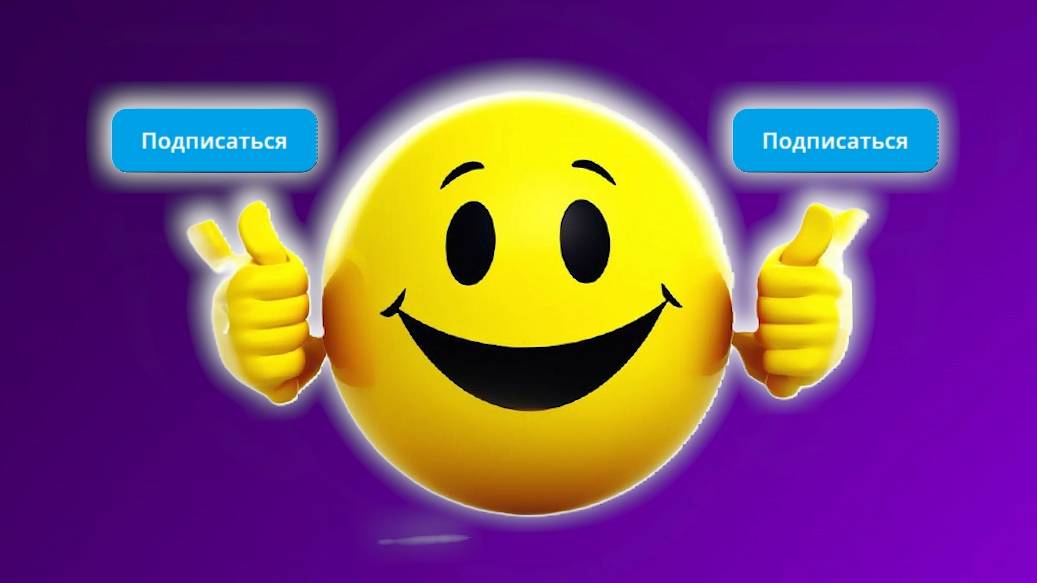 Фосфолипазный механизм! Просто о сложном!!!
