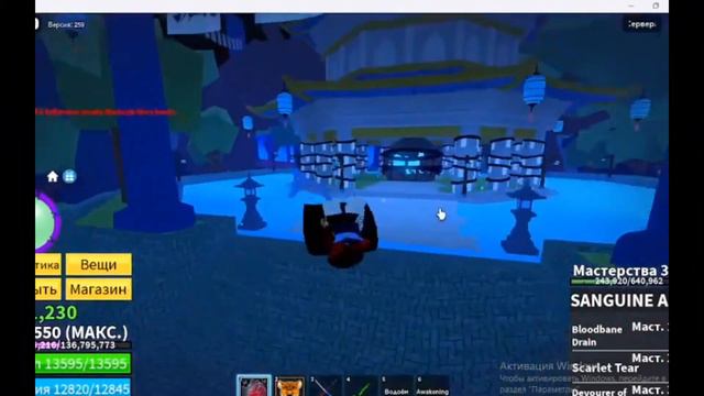 🦊КАК НАЙТИ ОСТРОВ КИЦУНЭ И ПОЛУЧИТЬ ВЕЩИ🦊