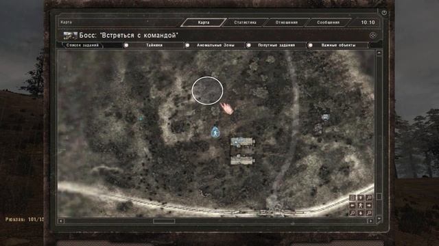 Сталкер.Путь на север.Road to the north.Кордон.Где найти артефакты
