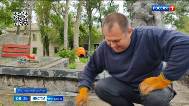 Росгвардейцы помогают местным восстанавливать мемориалы в ЛНР