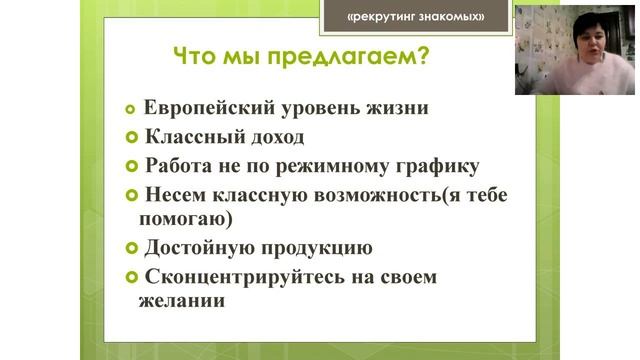 Где брать людей на регистрацию?⚠️ А если их у меня нет?⚠️ А если никто не хочет?