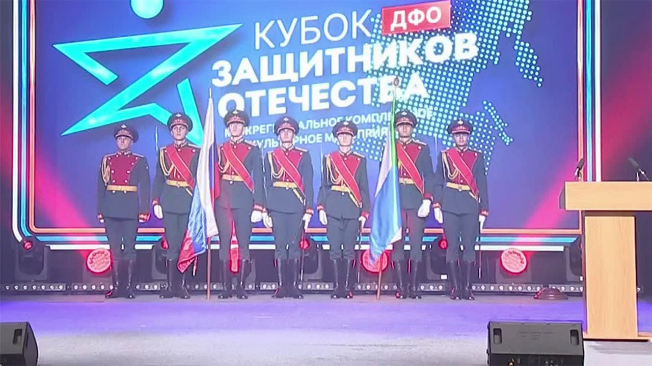 Ветераны специальной военной операции приехали на спортивные состязания в Хабаровске