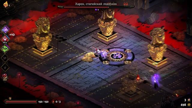 Hades прохождение боссов : 9. Харон, стигийский лодочник