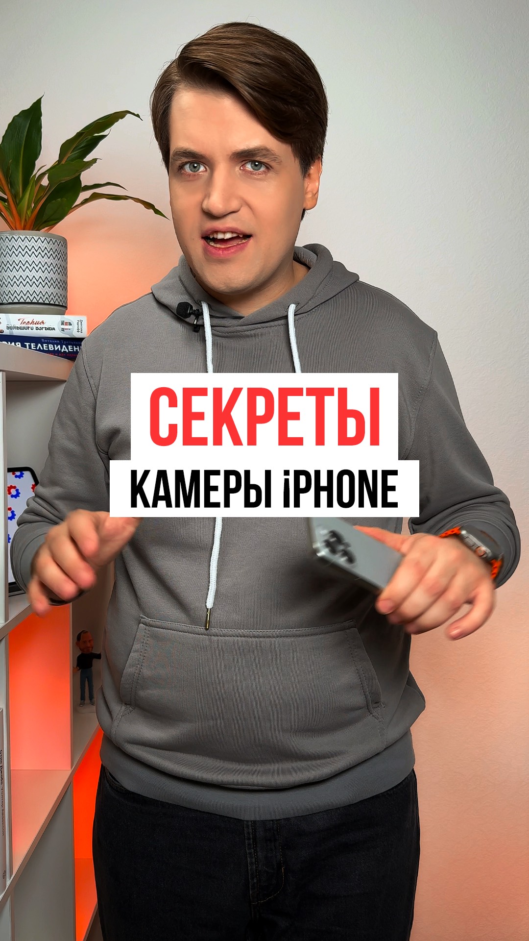 2 секрета управления камерой на iPhone