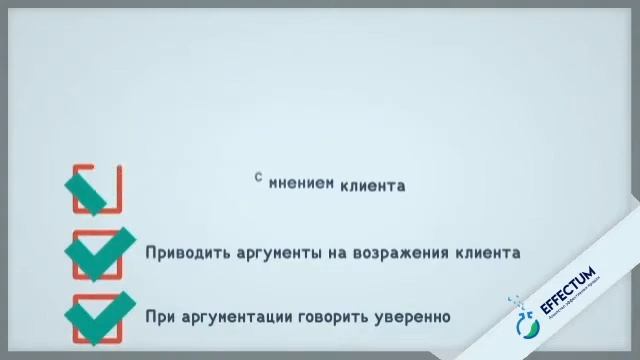 Курс - 5-шаговая модель продаж