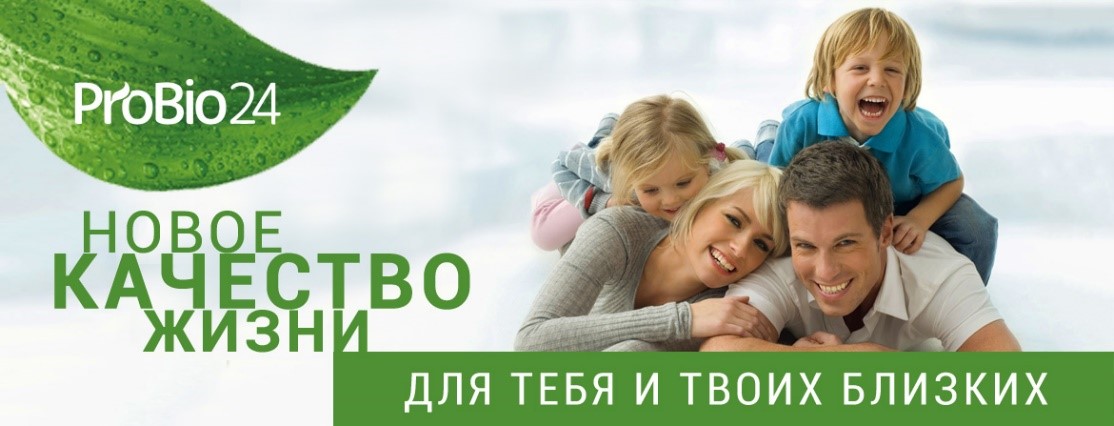 Для тебя и твоих близких - Новое качество жизни.mp4