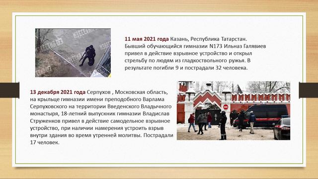 Фактор 2.2