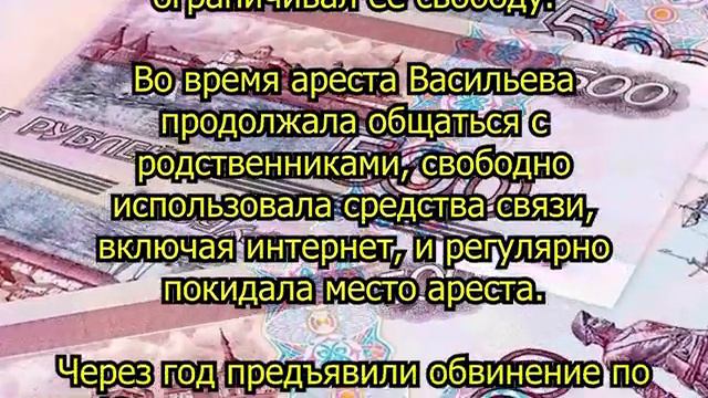 Слова Белоусова содрогнули коррупционеров - Рэмбович займётся делом Васильевой