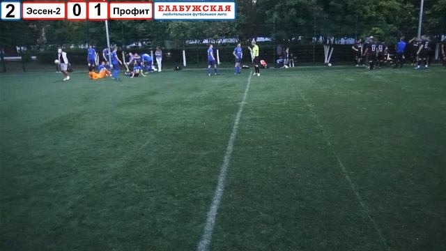 21.07.2023 10 тур Елабуга-Эссен-2 - Профит Сервис VIII Чемпионат г. Елабуги по футболу 5х5