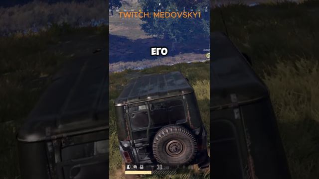 МИССИЯ ВЫПОЛНЕНА  #pubg #королевскаябитва