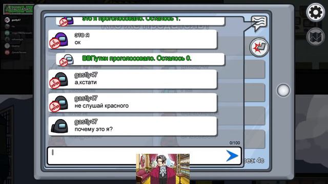 Among Us и Overcooked 2: играем с подписчиками! [Стрим с Twitch]