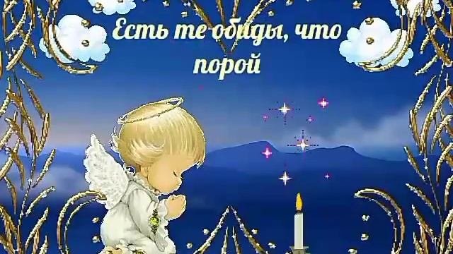 ПРОЩЕНОЕ ВОСКРЕСЕНЬЕ КАРТИНКИ GIF! ДЛЯ Viber, whats app, vkontakt, facebook, odnoklassniki!