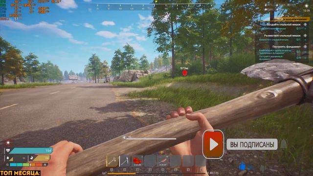 The Front ➤ Замена DayZ ➤ Замена Rust ➤ The Front обзор.