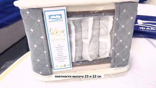 Ортопедический матрас модель: Люкс ортопед