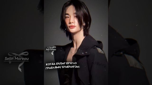 #hyunjin #врек #blackpink #143 #kpop #стрейкидс #skz #хенджин #straykids