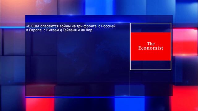 Террорист Зеленский вынужден подстилать «соломку». Точка зрения. 15.08.2024