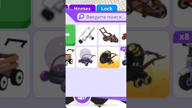 вот такой вот инвентарь у меня ??