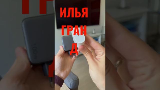 Можно ли получить быструю зарядку используя не оригинальный блок Apple? #iphone #apple #ios16