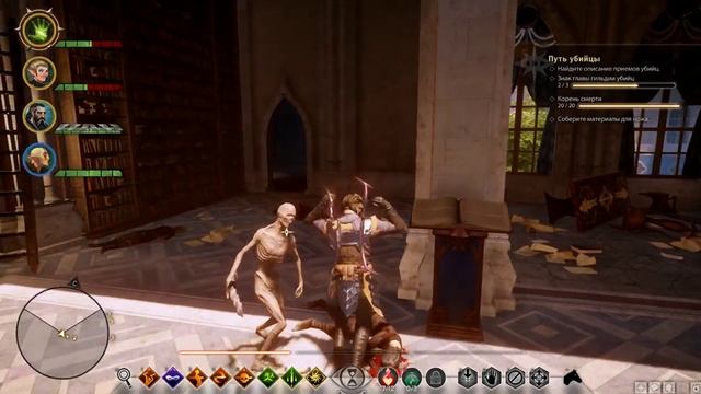 Прохождение Dragon Age Inquisition #76 — Шато д’Онтер