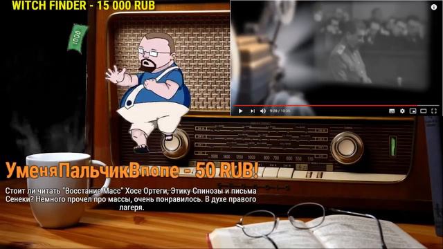 Ежи Сармат анализ видео про первую мировую и Ватоадмин у сыча