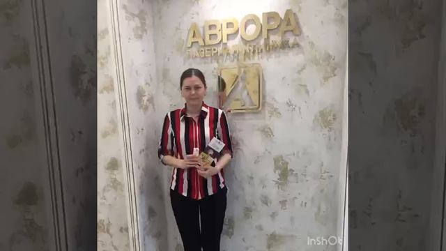 Каждый год в мае клиника Аврора проводит бесплатную диагностику новообразований всем желающим.