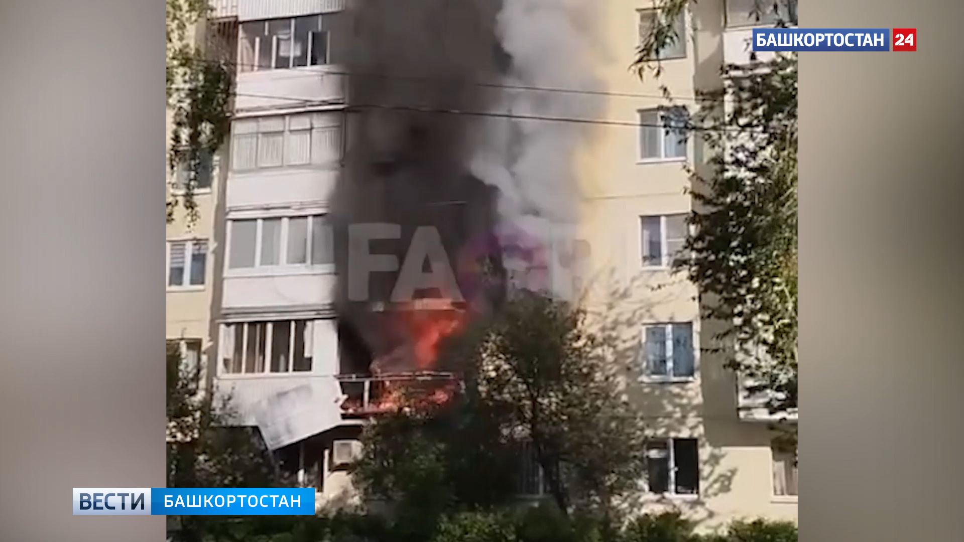 В Уфе на улице Российской загорелась трехкомнатная квартира