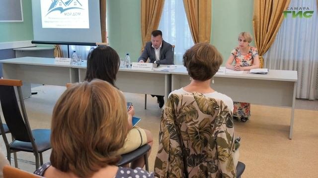 В Самарском районе прошел первый в этом году семинар-тренинг в рамках проекта Мой дом