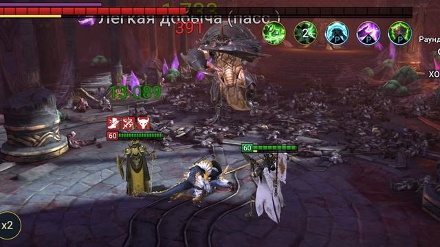 Raid Shadow Legends, Краб Скарабей для тех у кого проблемы.