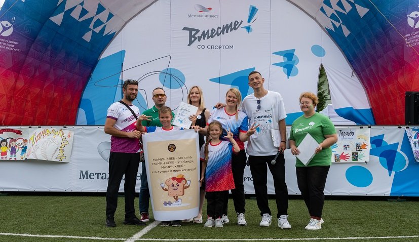 Большой семейный фестиваль «Вместе! Со спортом» прошел в Железногорске