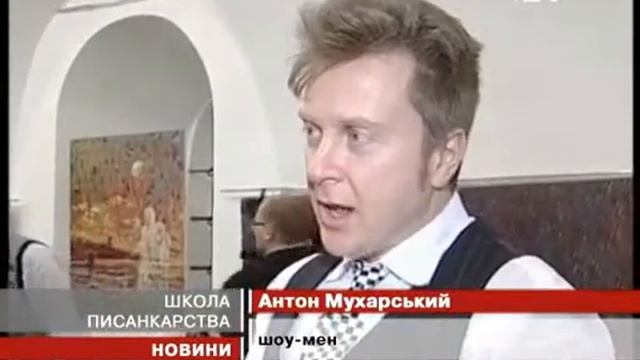 Анжеліка Рудницька - Писанки для зіркових батьків