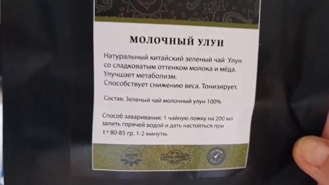 WIlDERRIES обзор покупок?