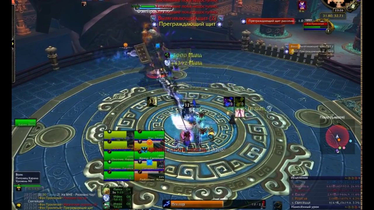 Фэн Проклятый (Героик) Мультик-Азурегос