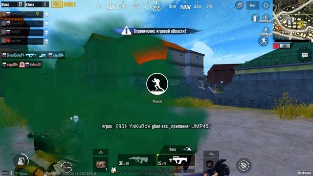 Pubg mobile | Стрим | 57:30 америкос учит русский язык, много мата :-)