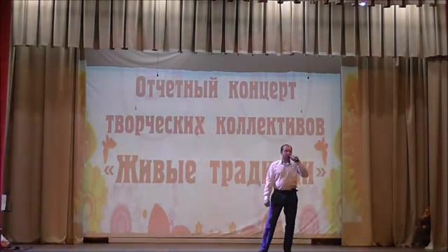 Отчётный концерт МБМУК "ИКЦ "Современник"" "Живые традиции" 29.10.2021.mp4