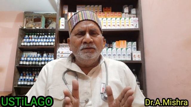 USTiLAGO Homiyopaithi MedicineProlaps of Uterजरय स रकतसरवDr.A.Mishra