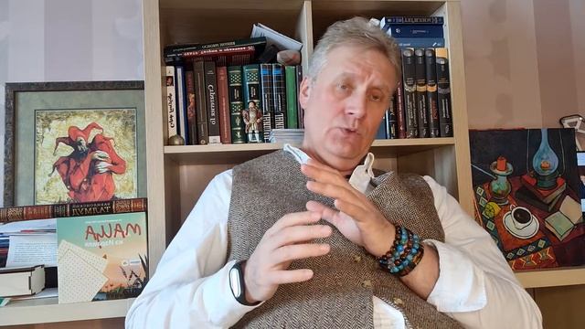Впечатление от книги Бронислава Виногродского "Искусство управления миром".