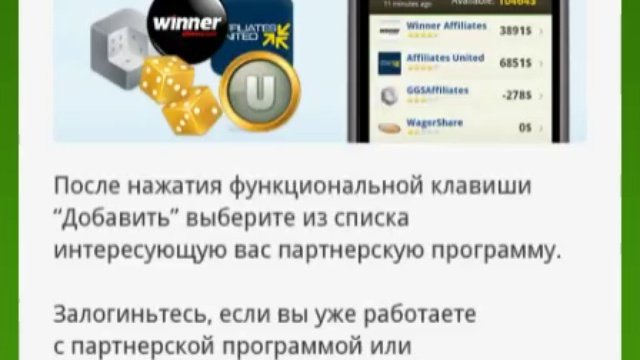 лучшие партнерские программы