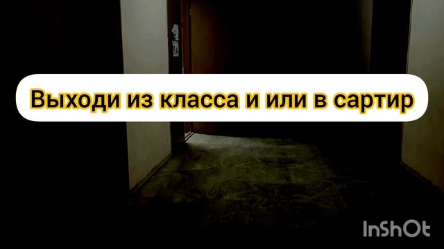 Тролль инцидент рисунок
