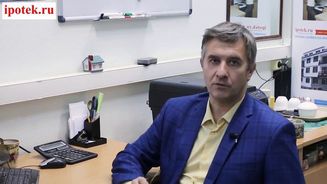 Рефинансирование. ДДУ