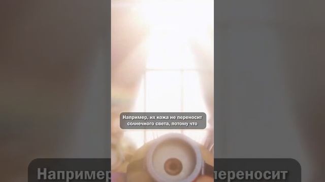Вампиры реальны. ? #странныефакты